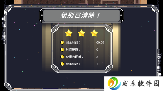 小道猎魔人游戏免费版下载