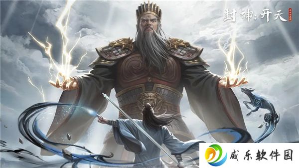 封神开天最强阵容推荐