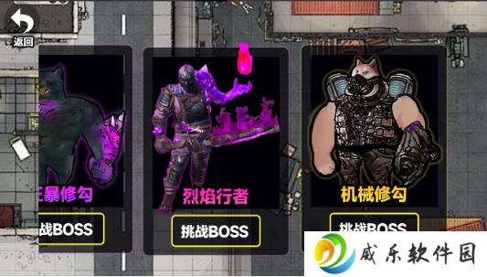 修猫地铁逃离2手游下载