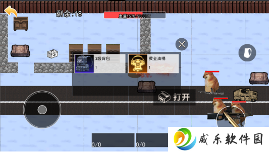 修猫地铁逃离2手游下载