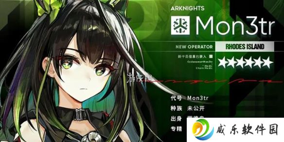明日方舟mon3tr技能是什么-明日方舟mon3tr技能介绍