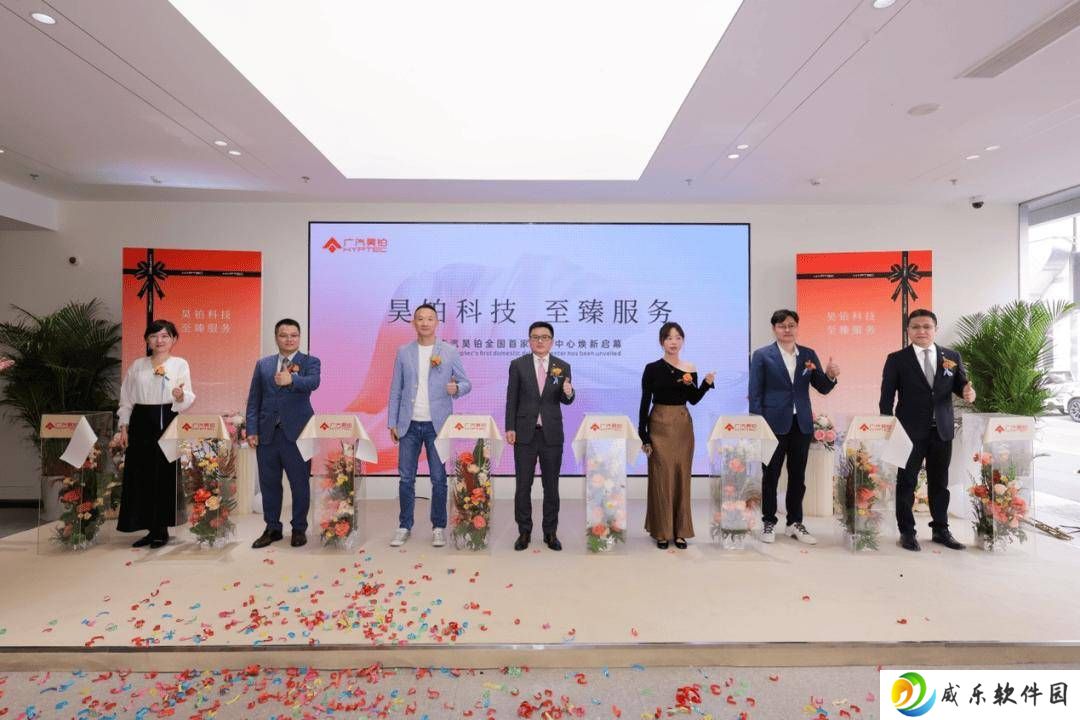 广汽昊铂直营交付新纪元：上海首店开业，重塑高端购车体验