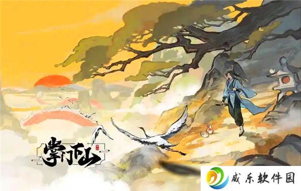 掌门下山最6功法搭配推荐