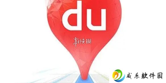 百度地图时光机怎么用-百度地图时光机使用方法
