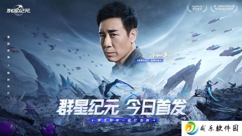 异星机甲风格手游 群星纪元不删档测试正式开启
