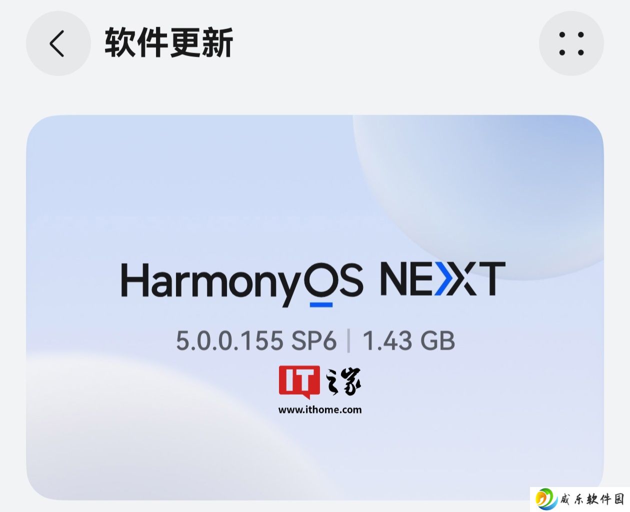 相册照片可按日期分组显示，华为 Mate 60 、Pura 70 系列等手机获鸿蒙 HarmonyOS NEXT 5.0.0.155 升级