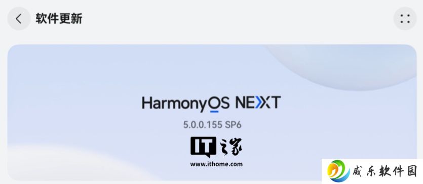 优化小艺建议模块推荐策略，华为 MatePad 平板产品获鸿蒙 HarmonyOS NEXT 5.0.0.155 升级