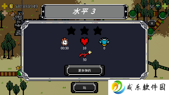 小道猎魔人游戏免费版下载