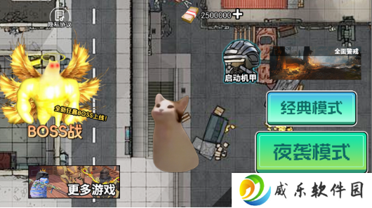 修猫地铁逃离2游戏下载官方版-修猫地铁逃离2手游下载v1.0 安卓版