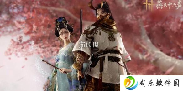 燕云十六声pve奇术怎么搭配-燕云十六声pve奇术搭配推荐