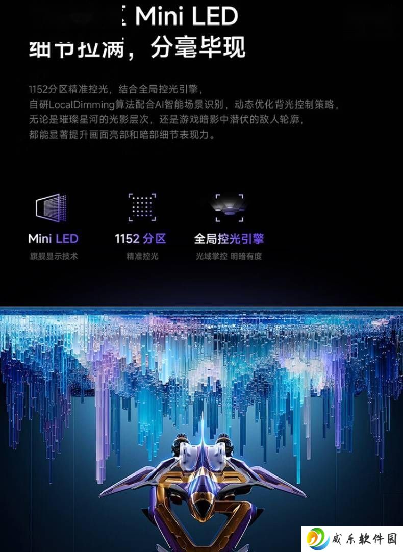 REDMI G Pro 27U显示器预售：4K 160Hz高刷，搭载小米澎湃OS2即将开售