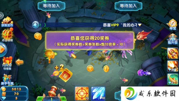 捕鱼大作战vivo版下载官方正版-捕鱼大作战vivo版最新版下载v5.10.8 安卓版渠道服
