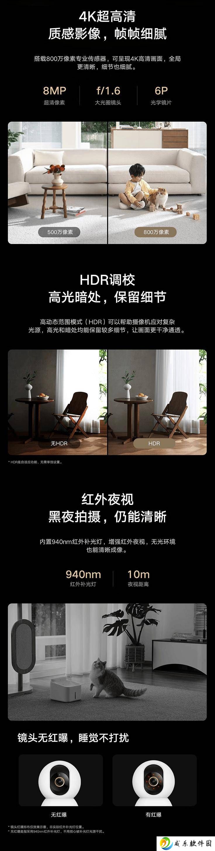 小米智能摄像机4开售：800万像素超清，AI智能识别，到手仅需193.6元！