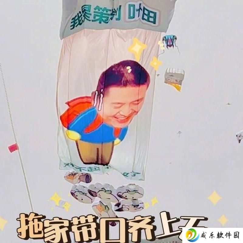 潍坊风筝节又整新活 多游戏策划集体“上天”致歉