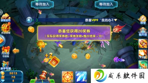 鱼丸捕鱼大作战官方免费下载-鱼丸捕鱼大作战安卓官方下载v5.10.8 手机版