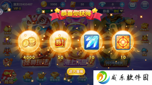 鱼丸捕鱼大作战千炮版