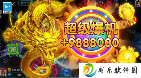 鱼丸捕鱼大作战九游版免费下载-鱼丸捕鱼大作战九游版下载安装v5.10.8 最新版