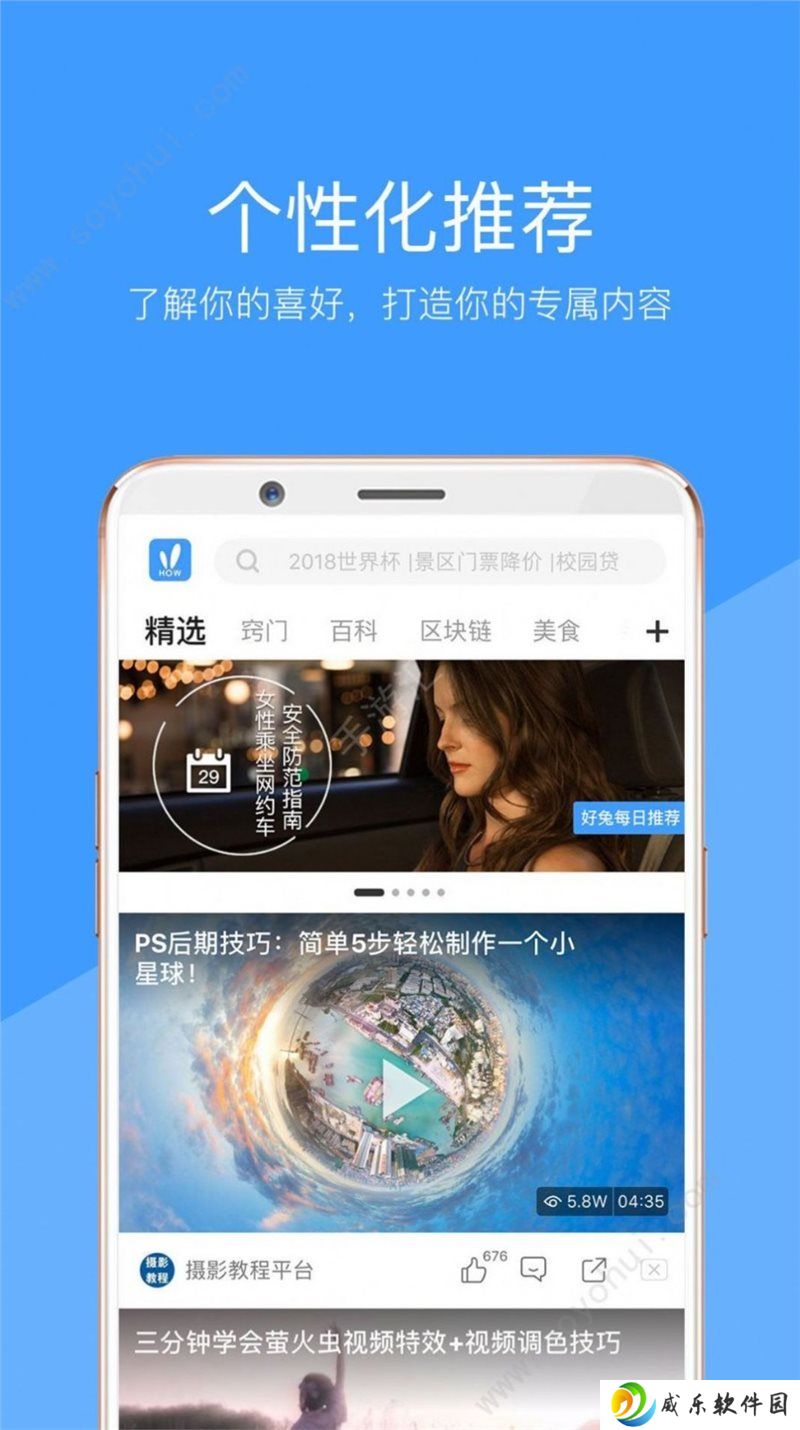 妖精视频app最新版2024下载-妖精视频app最新版免费版下载