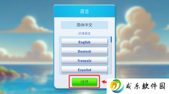 舒适小镇手游免费下载(Cozy Town)
