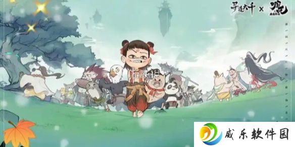 寻道大千最强称号-寻道大千称号排行