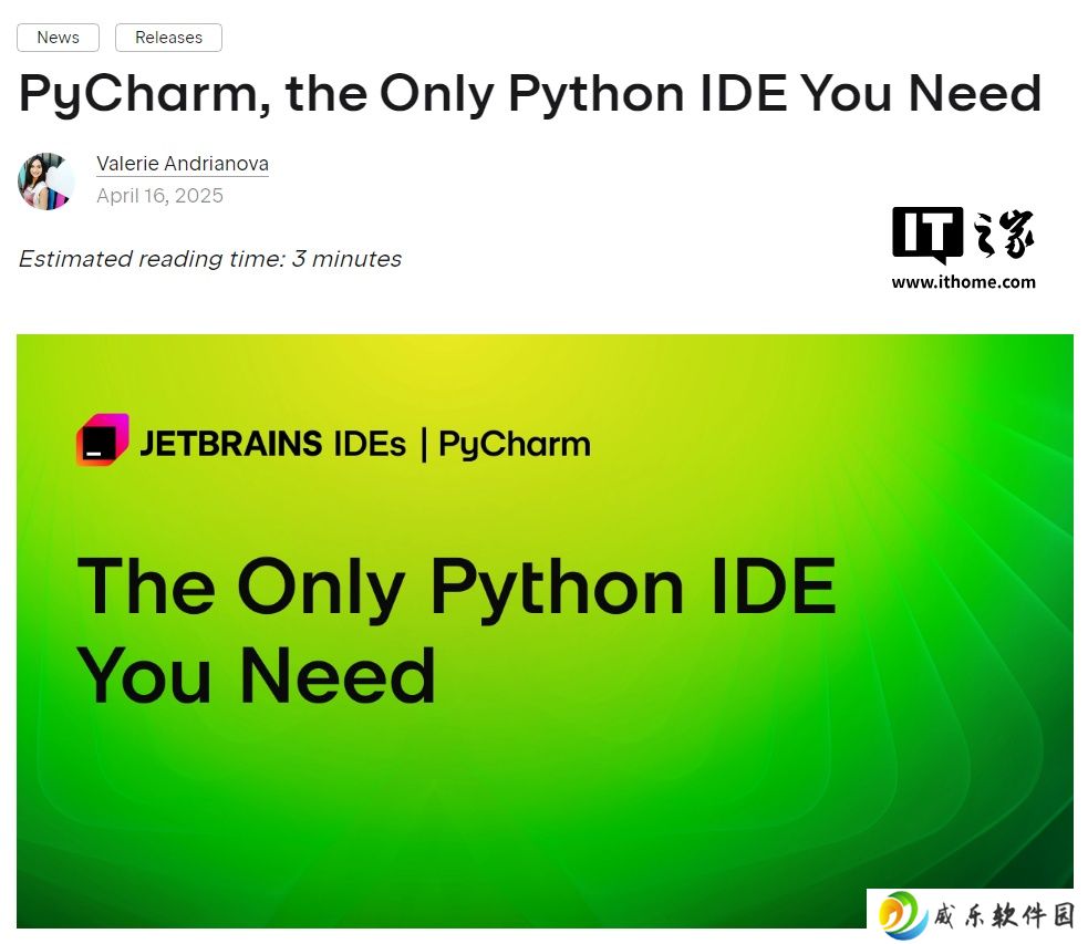 JetBrains Pycharm IDE 社区版和专业版合二为一