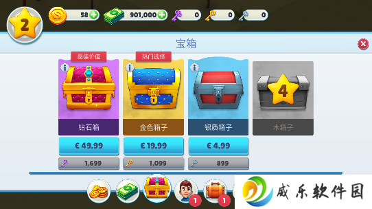 舒适小镇游戏货币不减反增版下载-舒适小镇手游免费下载(Cozy Town)v1.3.3 最新版