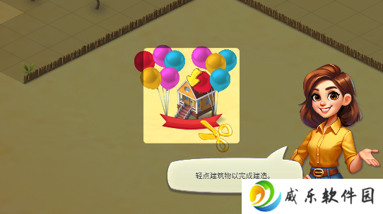 舒适小镇手游免费下载(Cozy Town)
