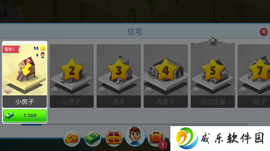 舒适小镇手游免费下载(Cozy Town)