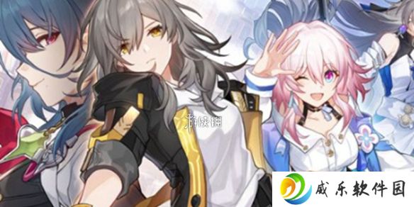 崩坏星穹铁道3.2什么时候结束-崩坏星穹铁道3.2版本结束时间