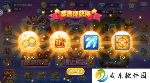 浩游鱼丸捕鱼大作战2022最新版