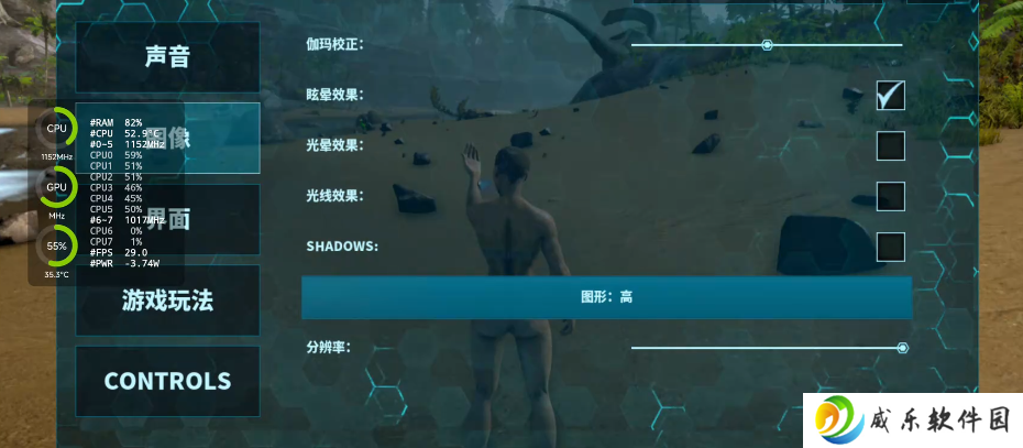 方舟终极移动版正版游戏下载