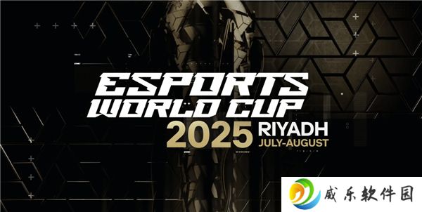 全球顶尖战队齐聚利雅得！2025沙特电竞世界杯赛程公布，奖金高达7000万美元！