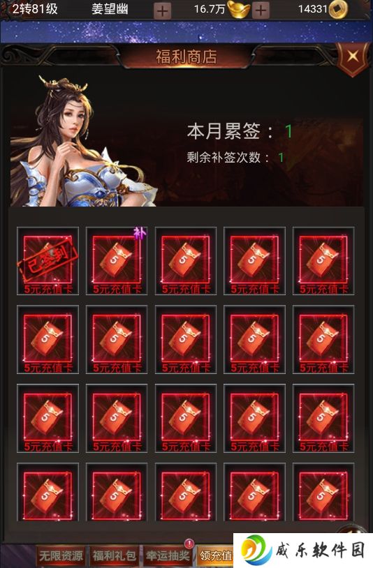 阴阳界手游送永久时装版
