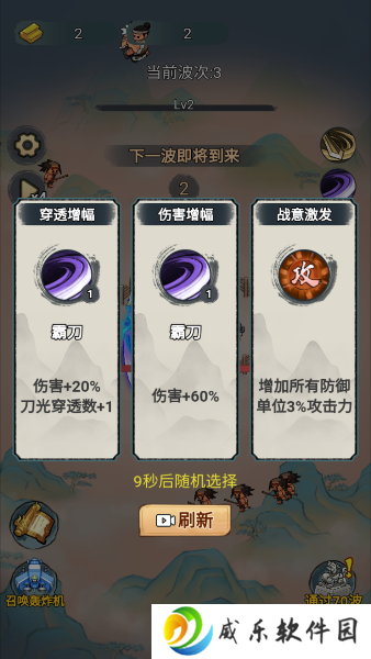 最强进化游戏最新版本下载