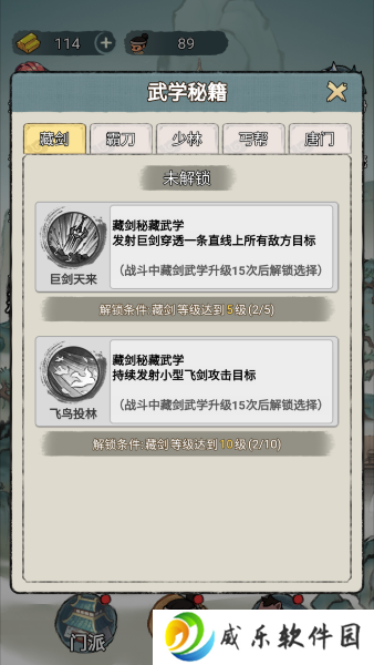 最强进化游戏最新版本下载