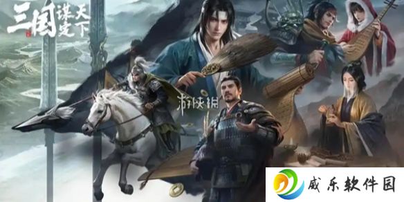 三国谋定天下马匹特技效果大全-三国谋定天下马匹特技效果汇总