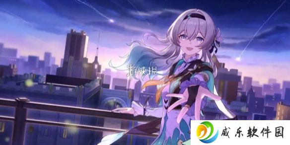 崩坏星穹铁道3.2福利有哪些-崩坏星穹铁道3.2版本福利汇总