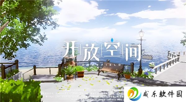 开放空间官服和b服能一起玩吗详解