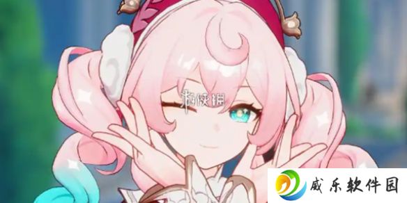 崩坏星穹铁道风堇立绘图片-崩坏星穹铁道风堇高清立绘壁纸图片大全