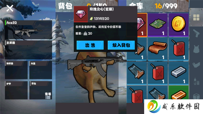 冰河禁区逃生游戏下载