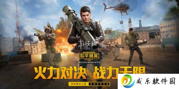 和平精英超体核爆对决插件怎么搭配-和平精英超体核爆对决最强插件搭配推荐
