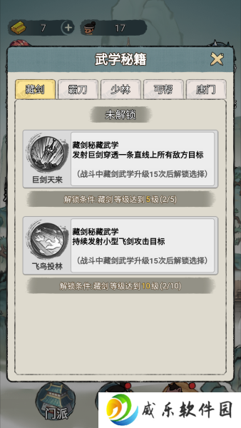 最强进化游戏最新版本下载