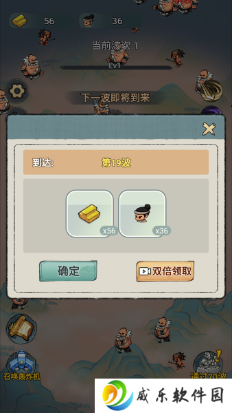 最强进化游戏最新版本下载