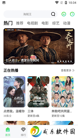 乐享视频高清版免费版下载-乐享视频高清版最新版下载