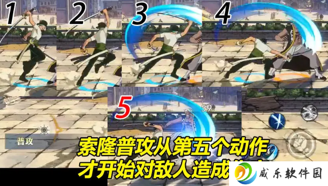 航海王壮志雄心最新版本游戏下载