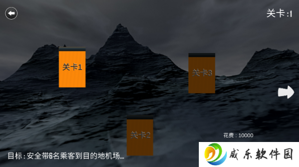 遨游中国飞机模拟器游戏下载