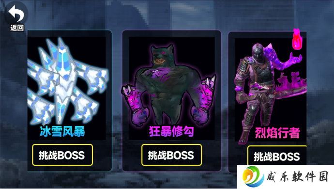 修勾地铁火焰刀免费下载最新版-修勾地铁火焰刀手游下载v1.1 安卓版