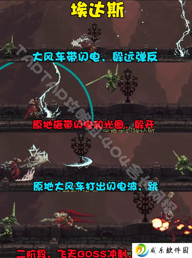 神之亵渎最新版本手游下载