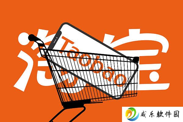 美消费者涌向中国电商APP，关税上涨促“淘宝”热