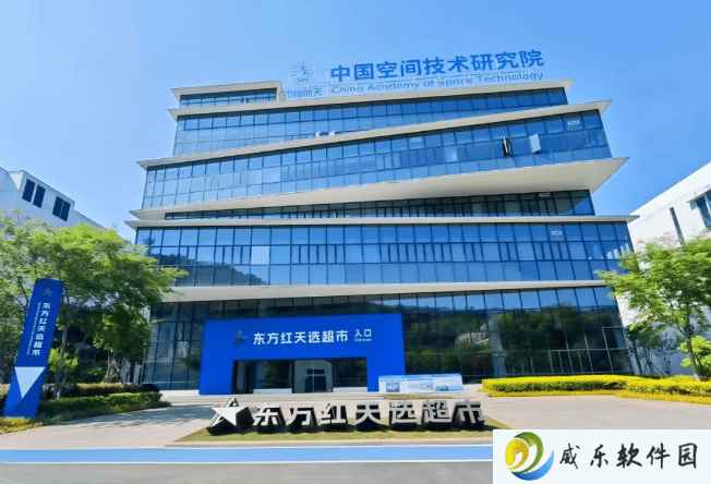 中国空间技术研究院推出商业航天新平台，打造全产业链超市